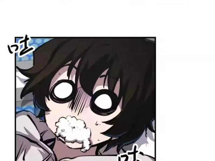 Cương Thi Tiên Sinh Chapter 195.2 - 93