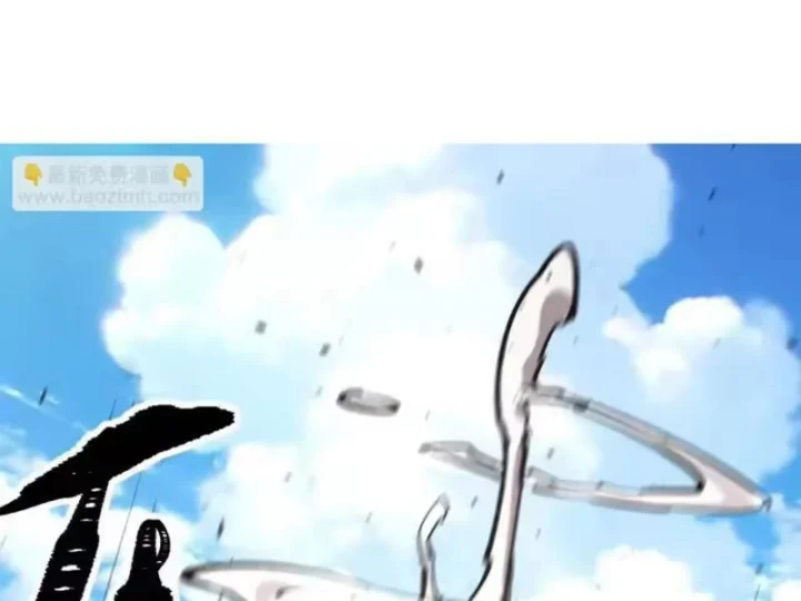 Cương Thi Tiên Sinh Chapter 195.3 - 39