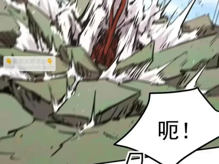 Cương Thi Tiên Sinh Chapter 195.3 - 41