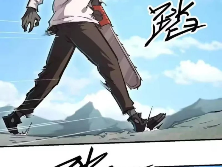 Cương Thi Tiên Sinh Chapter 195.4 - 68