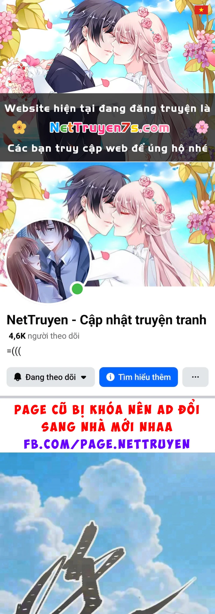 Cương Thi Tiên Sinh Chapter 195.5 - 1