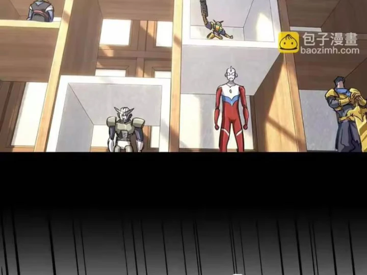 Cương Thi Tiên Sinh Chapter 195.5 - 68