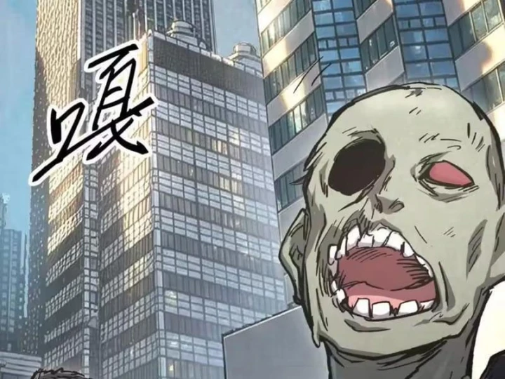 Cương Thi Tiên Sinh Chapter 195.5 - 85