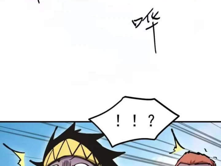 Cương Thi Tiên Sinh Chapter 195.5 - 119