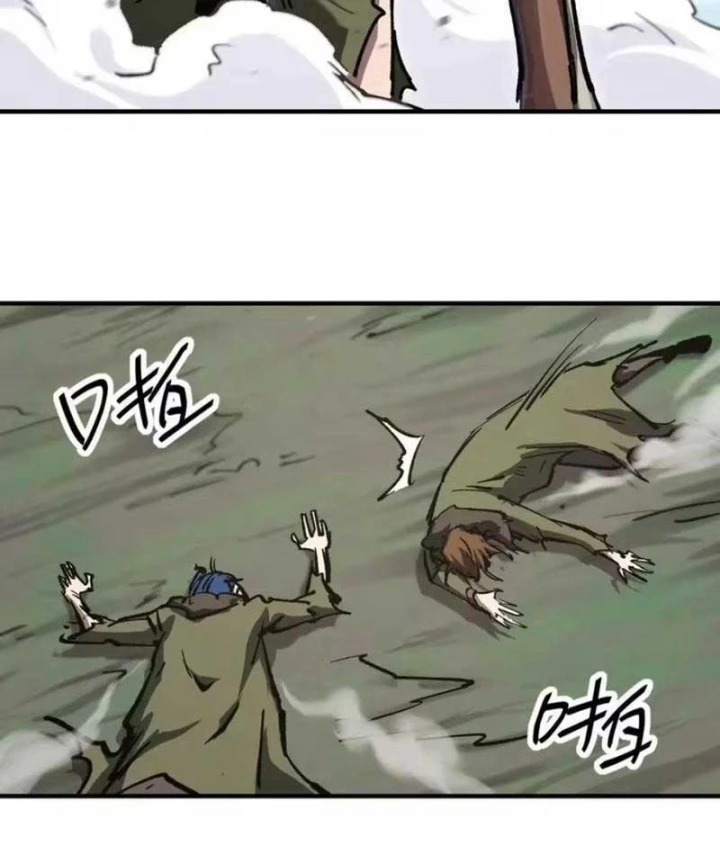 Cương Thi Tiên Sinh Chapter 197 - 16