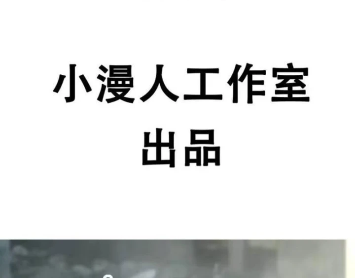 Cương Thi Tiên Sinh Chapter 198 - 7