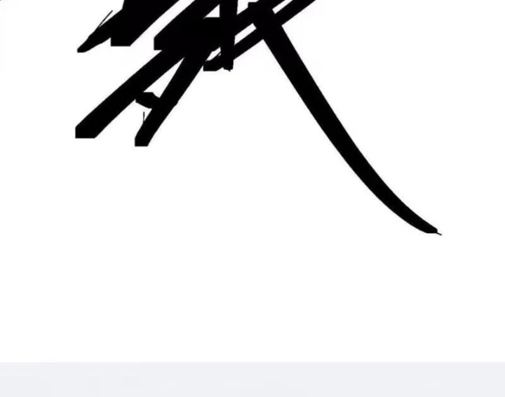 Cương Thi Tiên Sinh Chapter 198 - 43