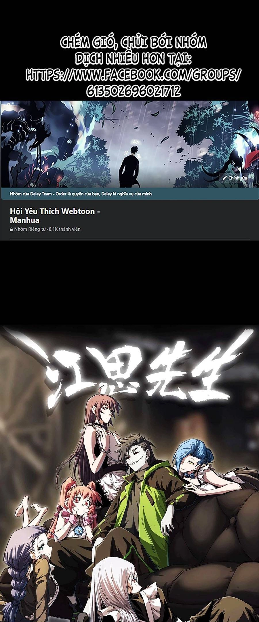 Cương Thi Tiên Sinh Chapter 0 - 1