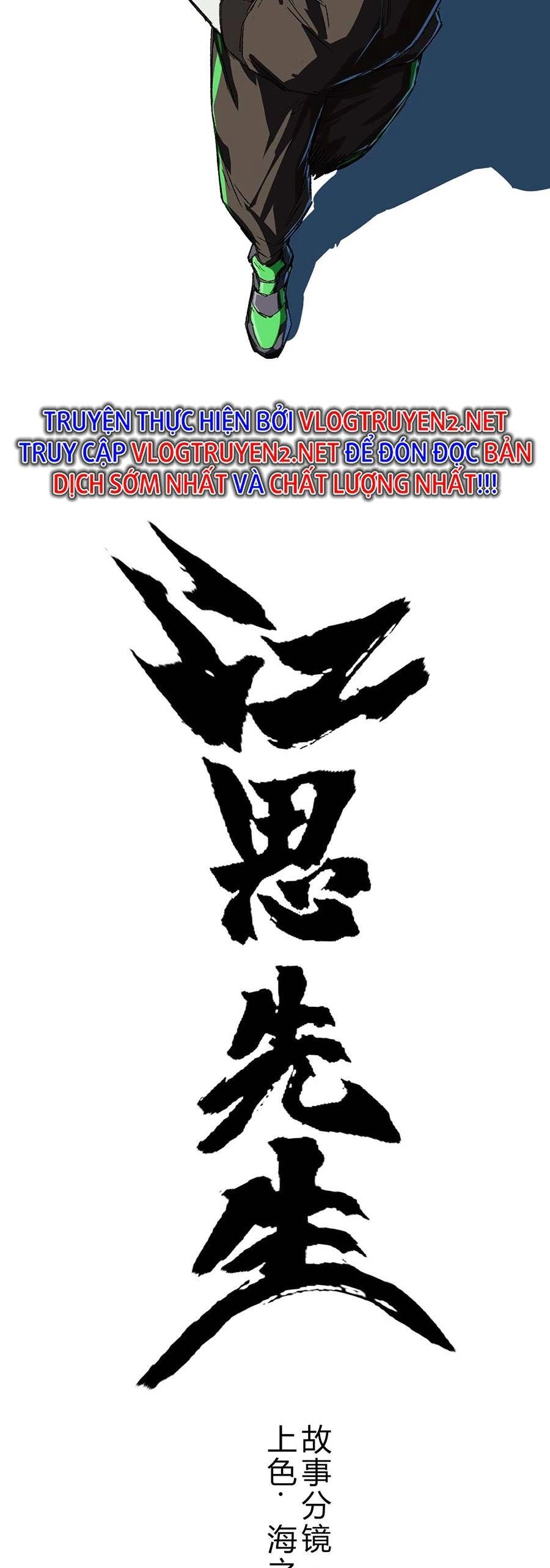 Cương Thi Tiên Sinh Chapter 0 - 9