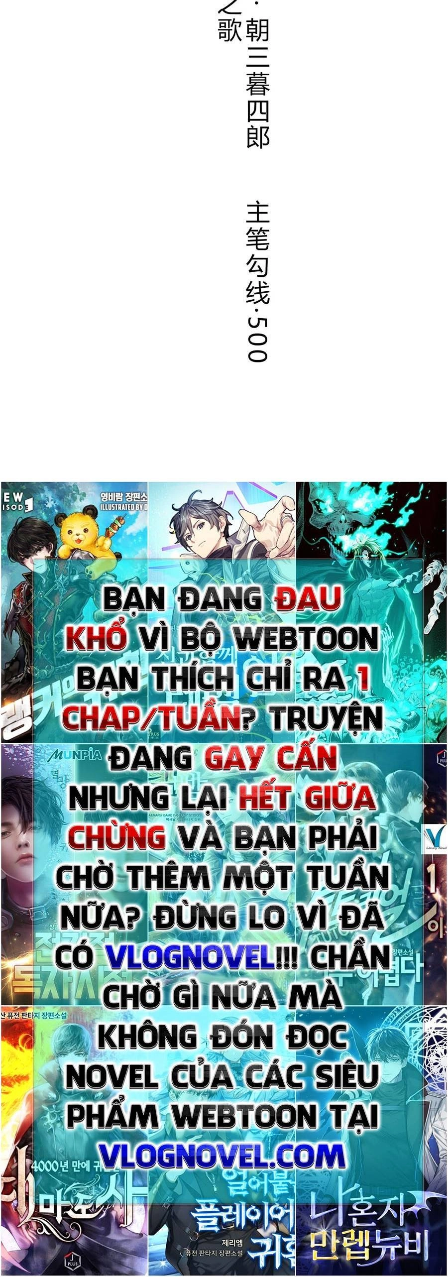 Cương Thi Tiên Sinh Chapter 0 - 10