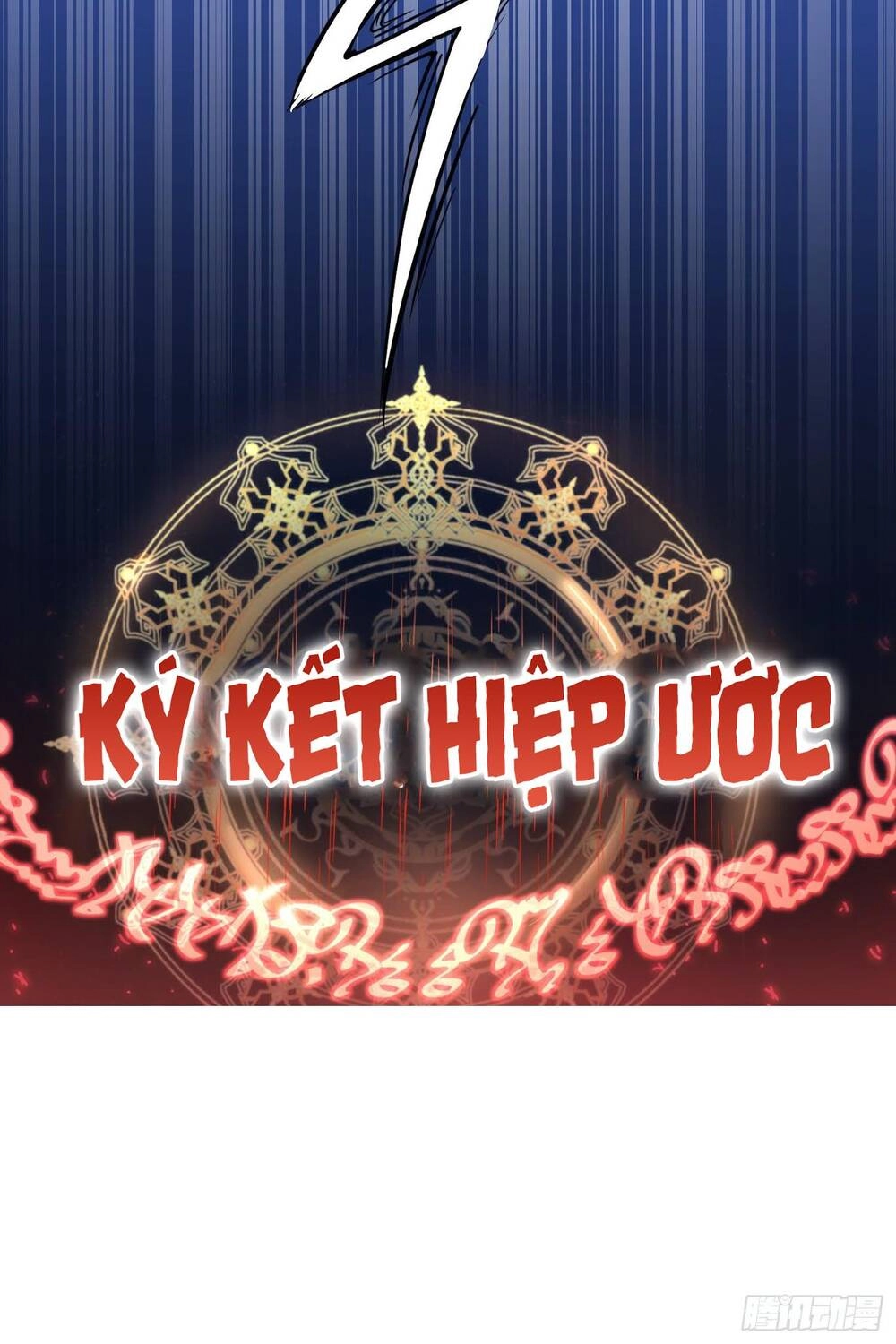 Tiểu Đệ Của Ta Là Yêu Vương Chapter 1 - 21