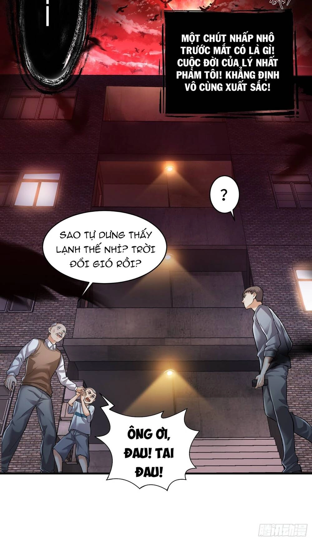 Tiểu Đệ Của Ta Là Yêu Vương Chapter 1 - 33