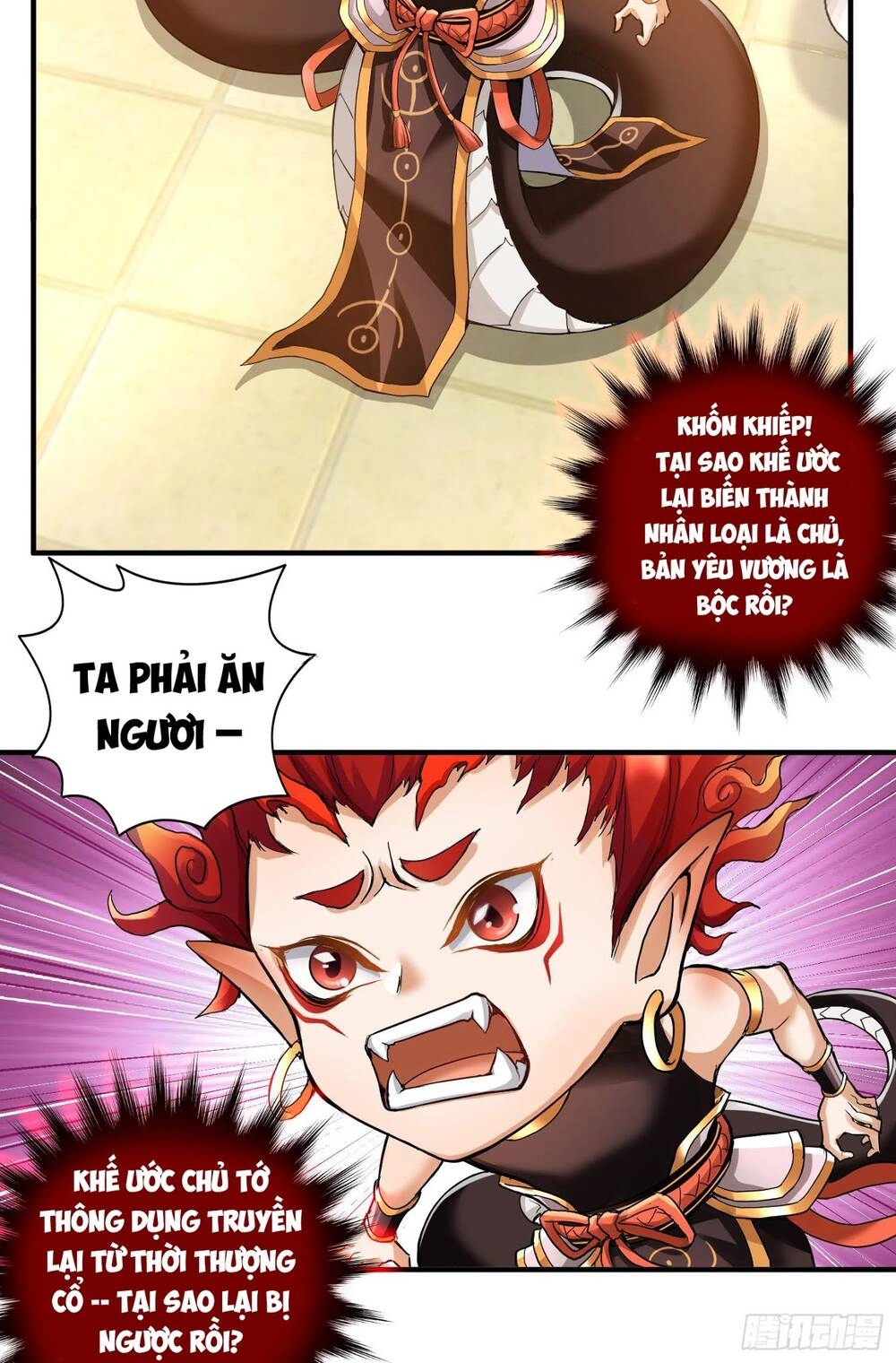 Tiểu Đệ Của Ta Là Yêu Vương Chapter 2 - 18