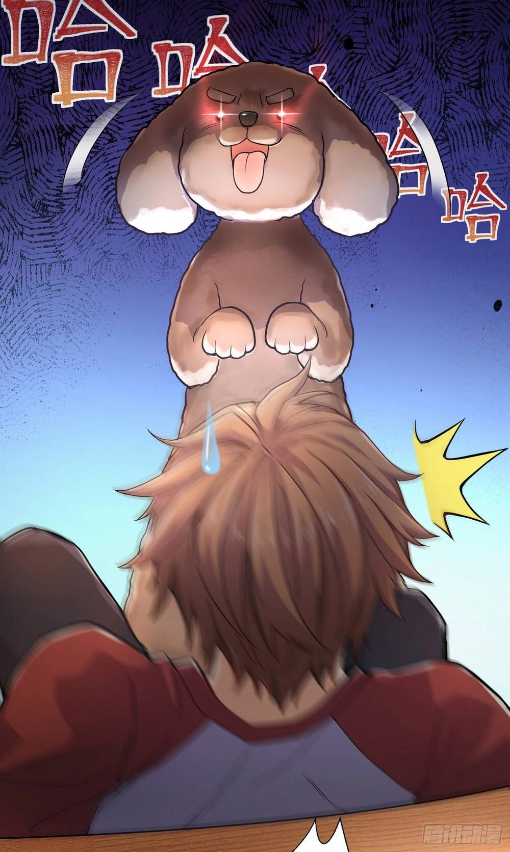 Tiểu Đệ Của Ta Là Yêu Vương Chapter 3 - 11