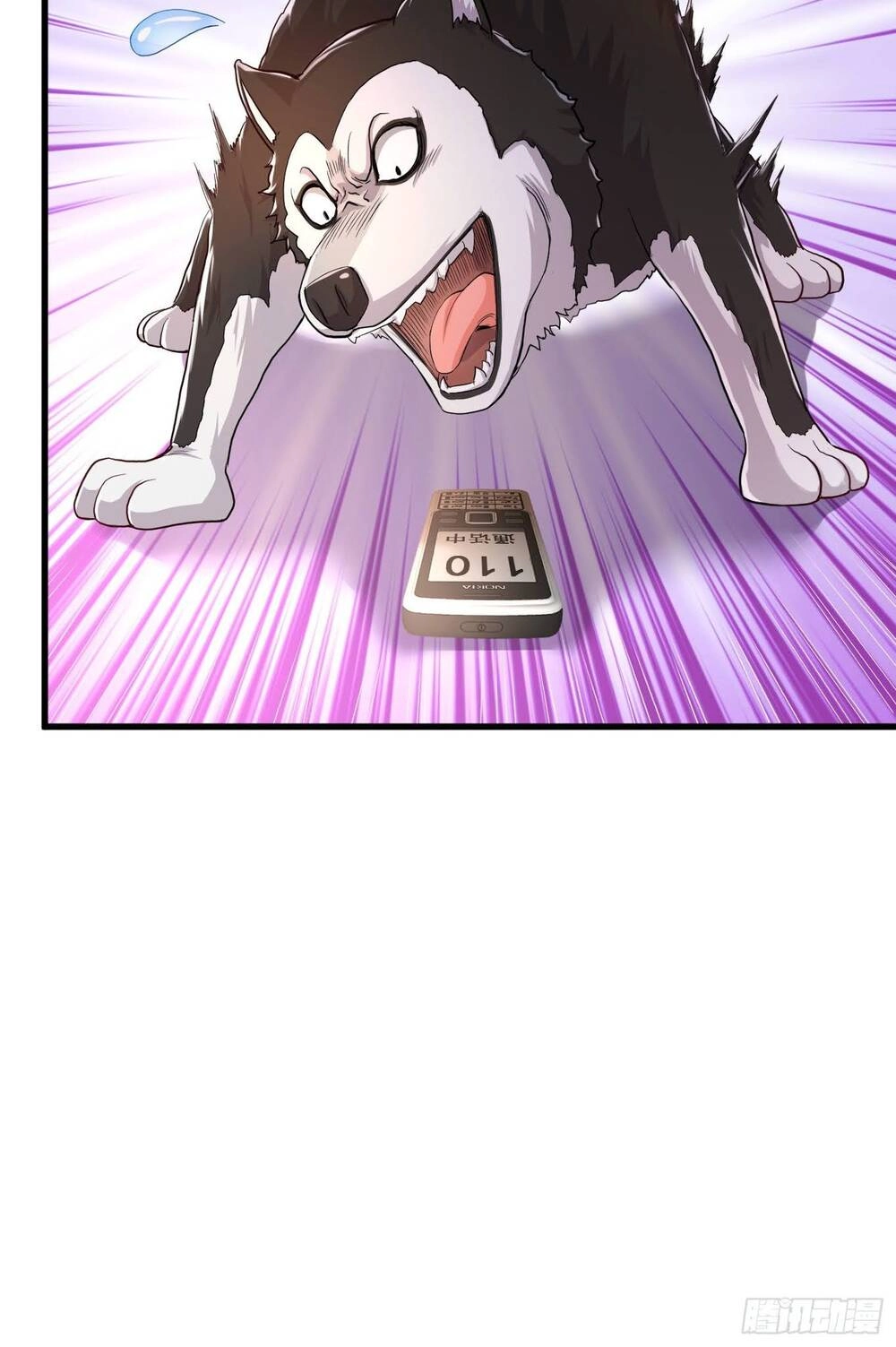 Tiểu Đệ Của Ta Là Yêu Vương Chapter 3 - 24