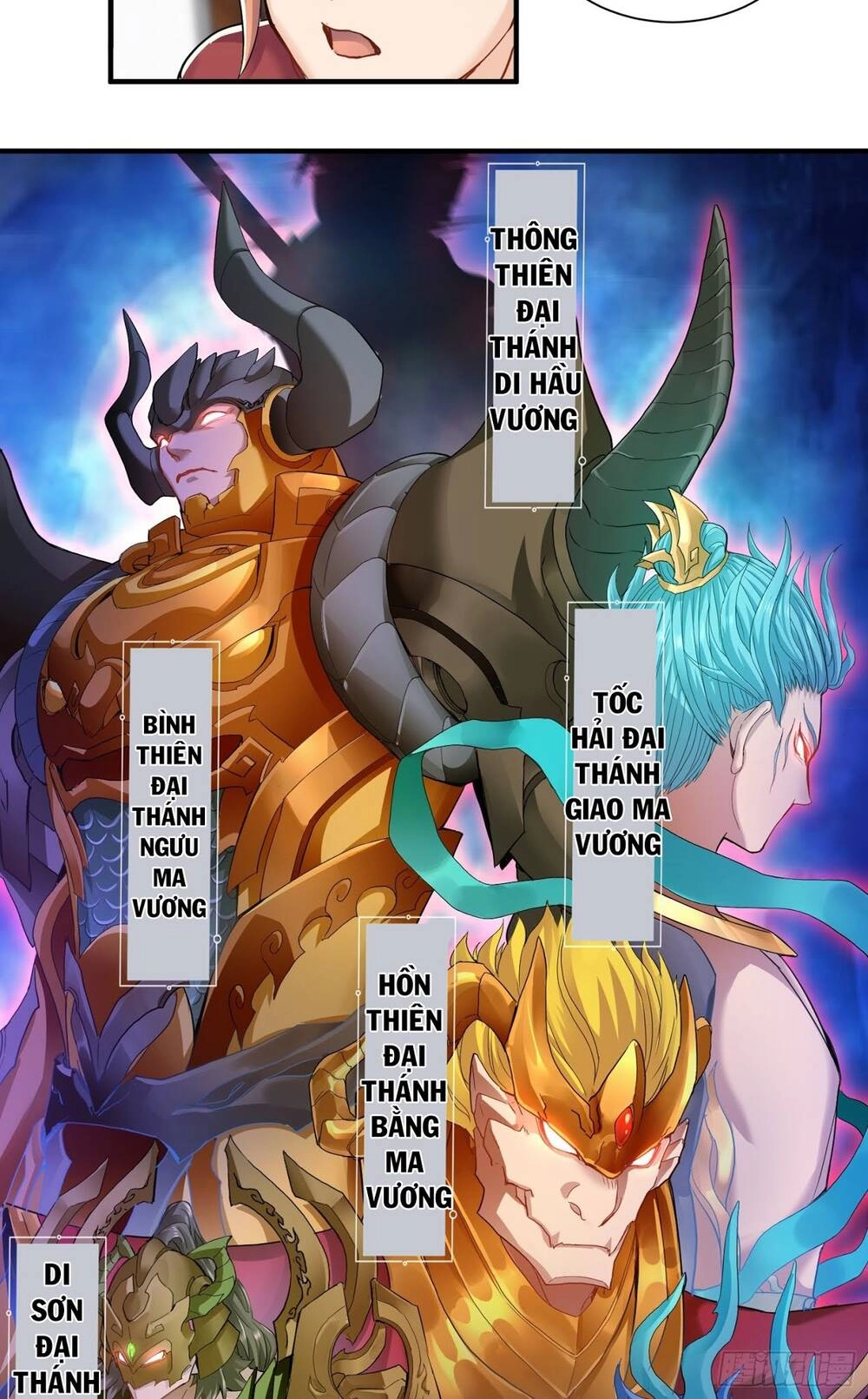 Tiểu Đệ Của Ta Là Yêu Vương Chapter 5 - 6