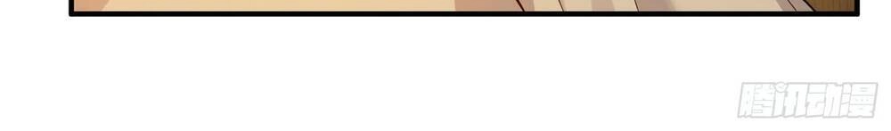 Tiểu Đệ Của Ta Là Yêu Vương Chapter 6 - 33