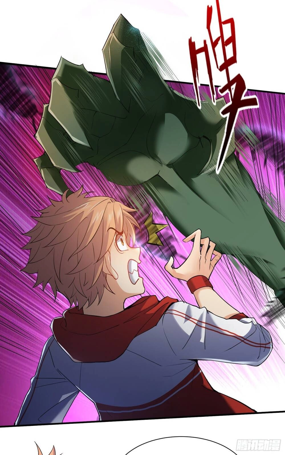 Tiểu Đệ Của Ta Là Yêu Vương Chapter 8 - 6