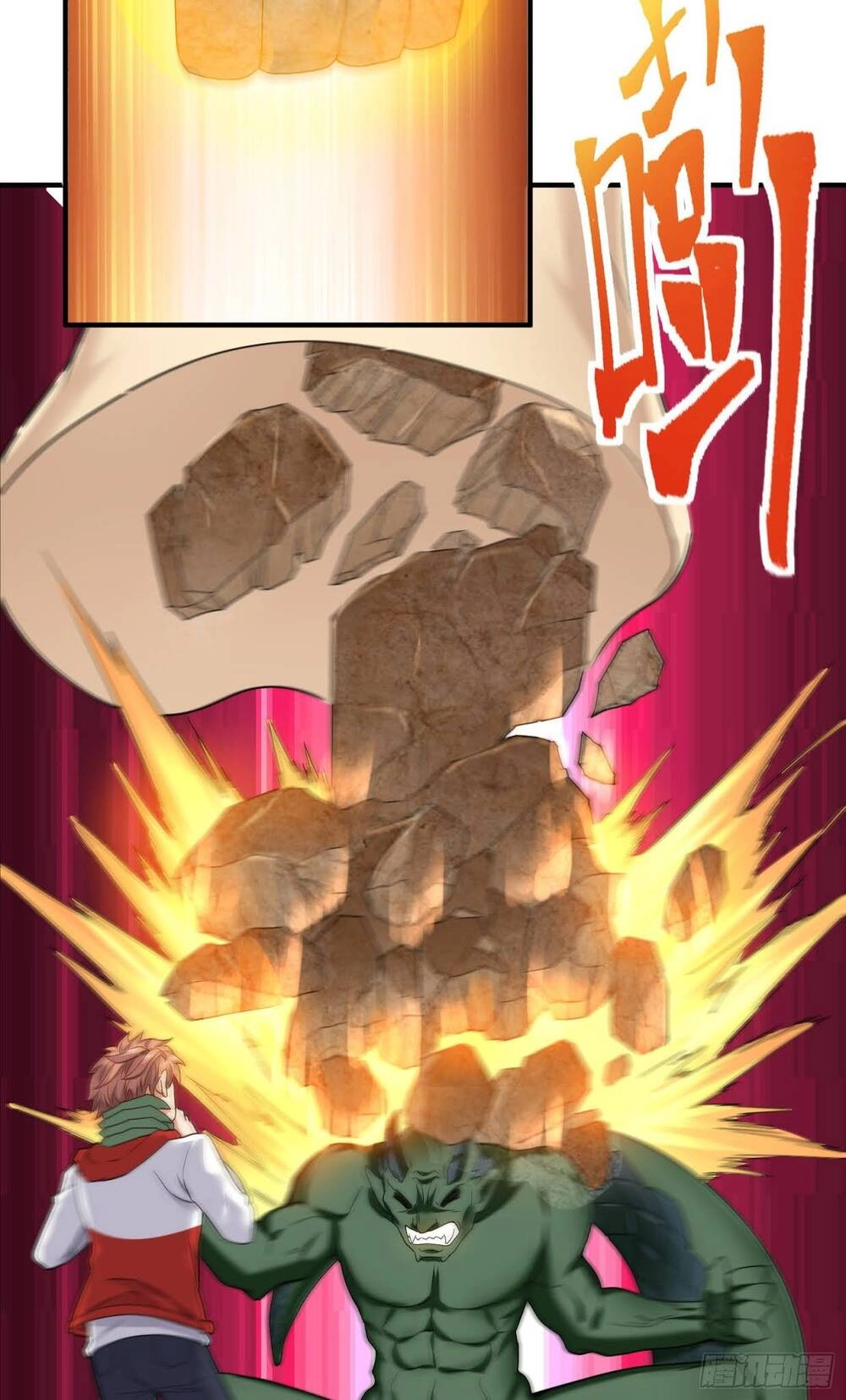 Tiểu Đệ Của Ta Là Yêu Vương Chapter 8 - 18