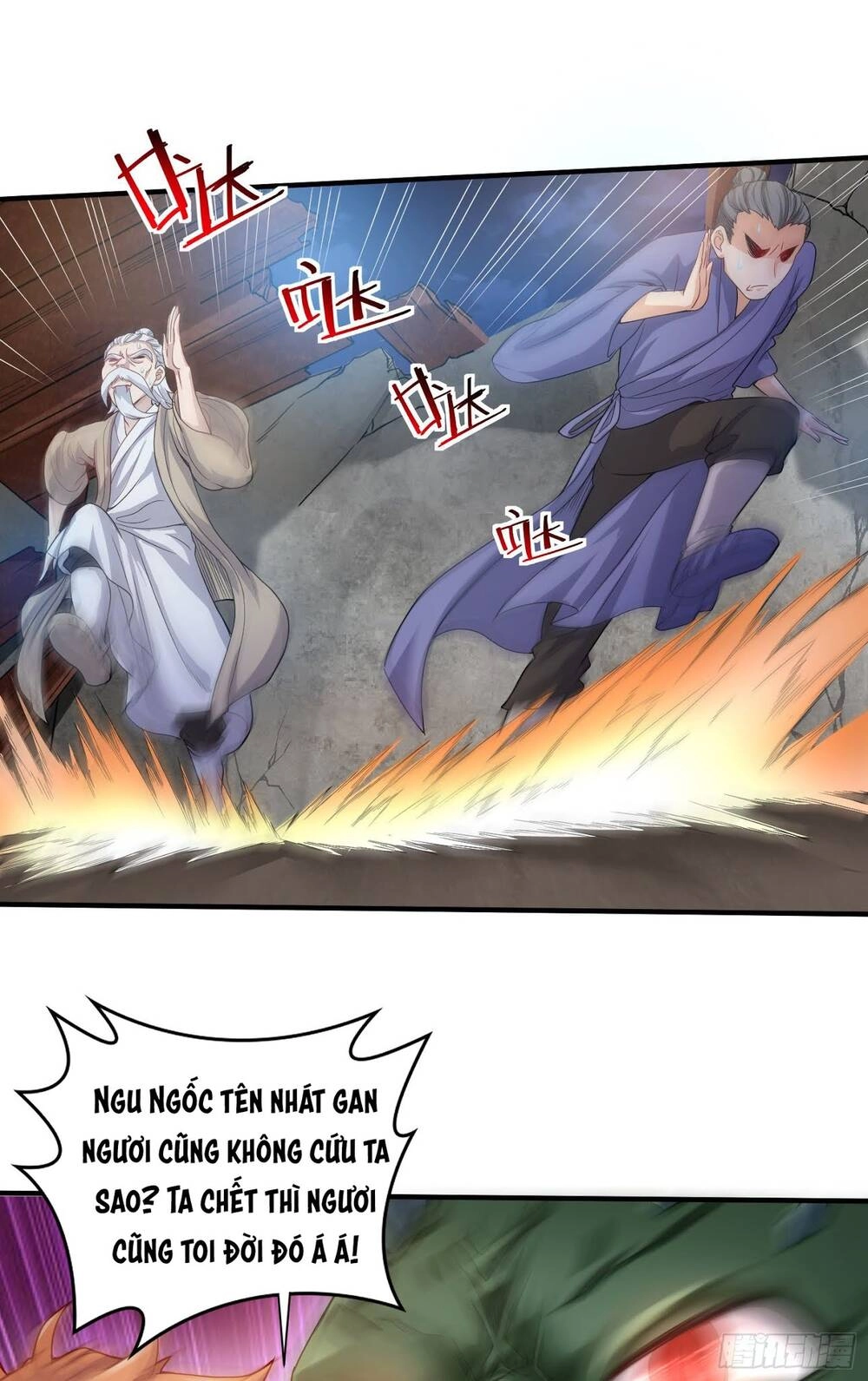 Tiểu Đệ Của Ta Là Yêu Vương Chapter 8 - 22