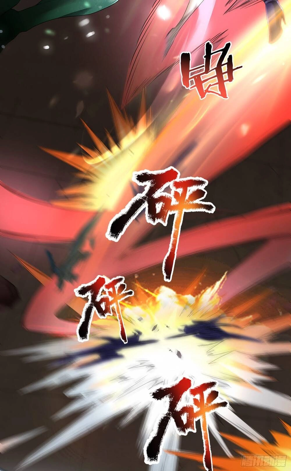 Tiểu Đệ Của Ta Là Yêu Vương Chapter 9 - 20