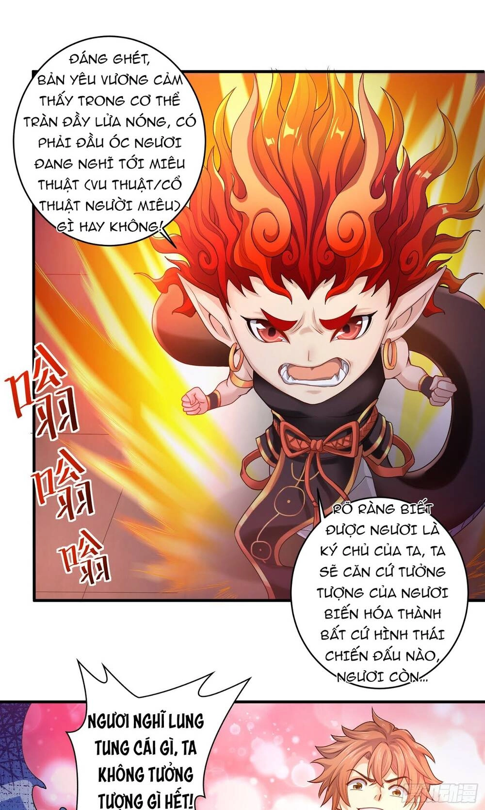 Tiểu Đệ Của Ta Là Yêu Vương Chapter 9 - 29