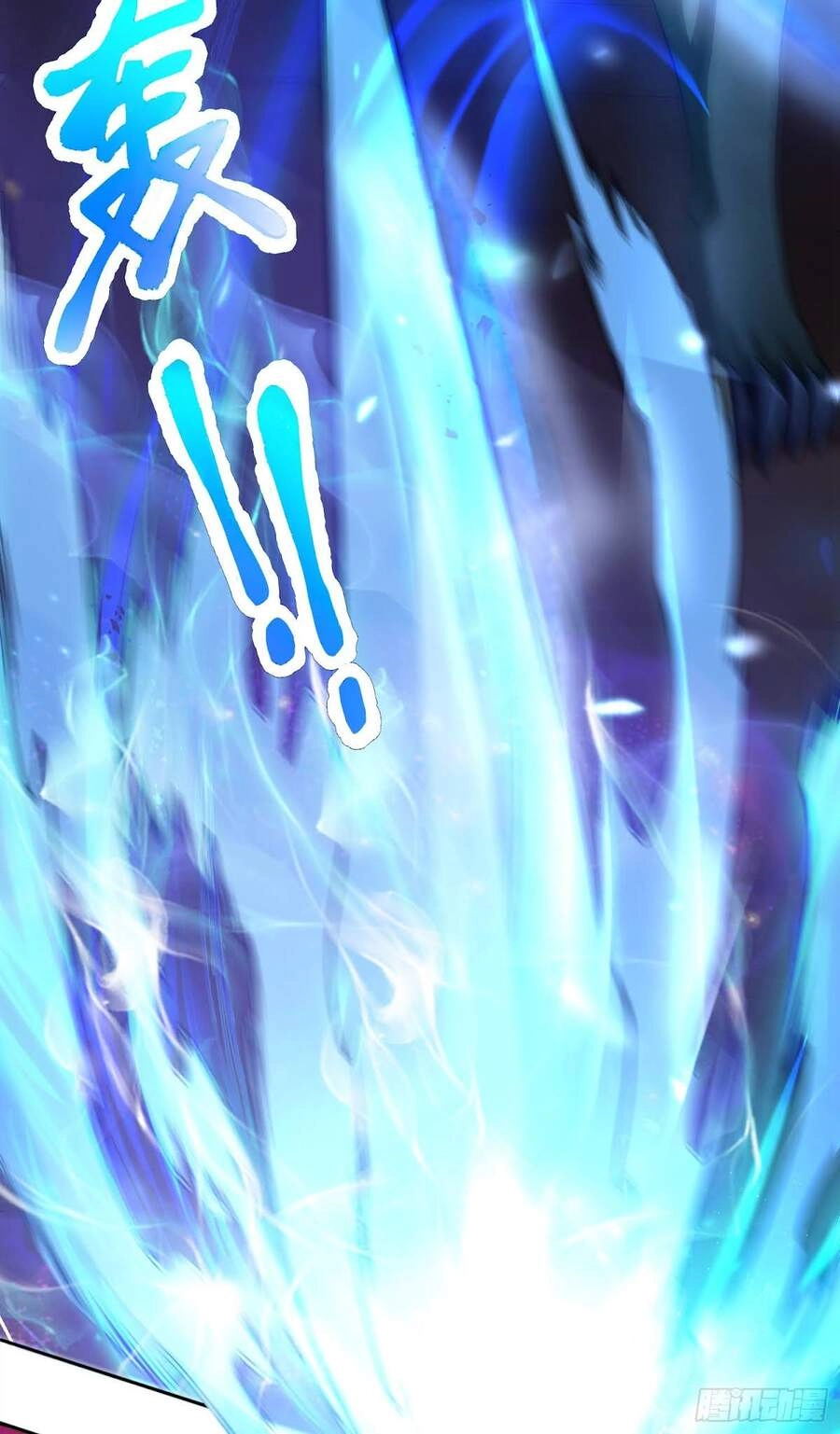 Tiểu Đệ Của Ta Là Yêu Vương Chapter 10 - 12