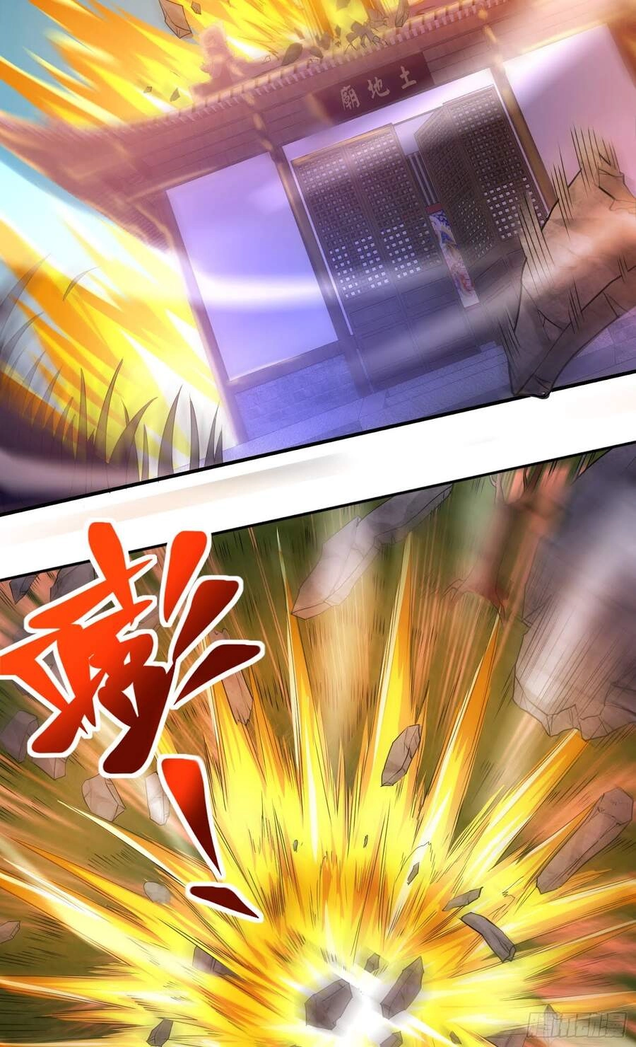 Tiểu Đệ Của Ta Là Yêu Vương Chapter 10 - 19