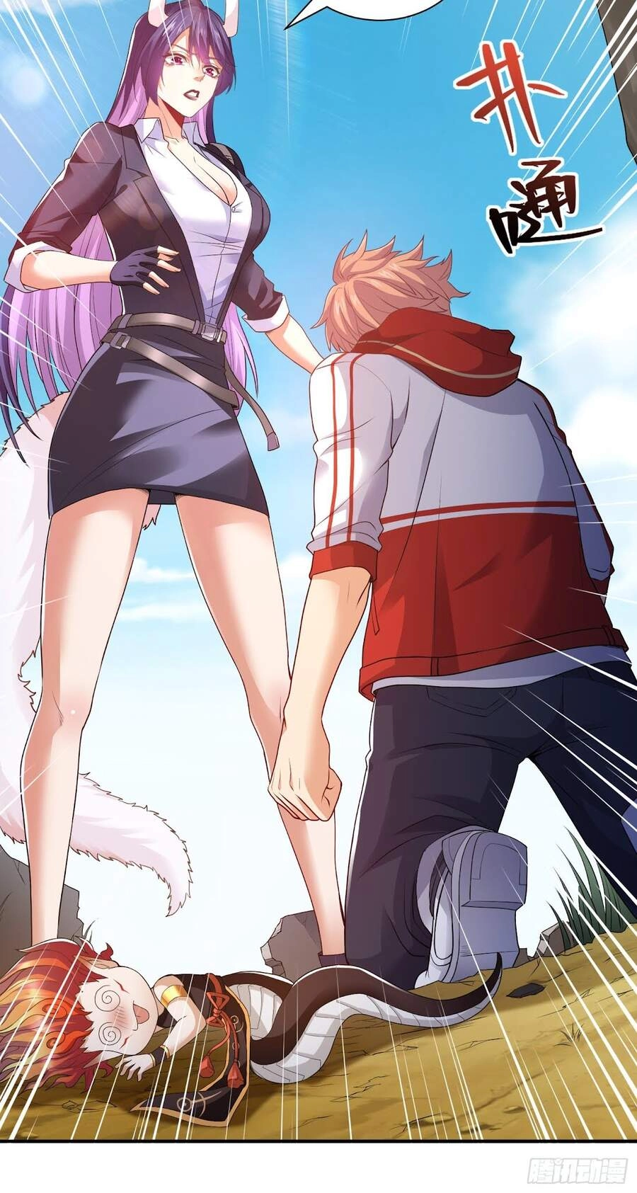 Tiểu Đệ Của Ta Là Yêu Vương Chapter 10 - 29