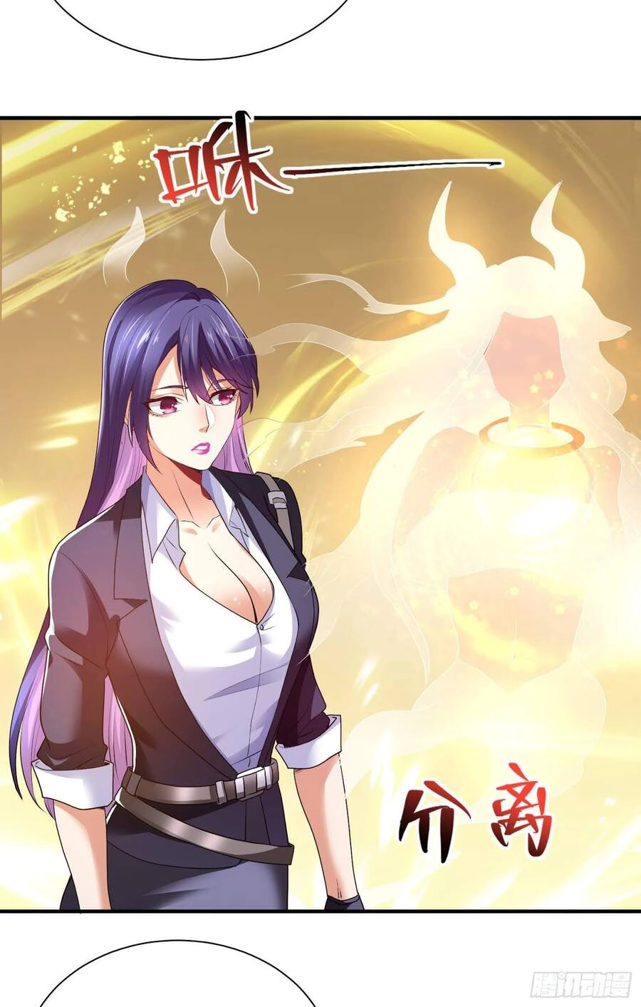 Tiểu Đệ Của Ta Là Yêu Vương Chapter 10 - 41