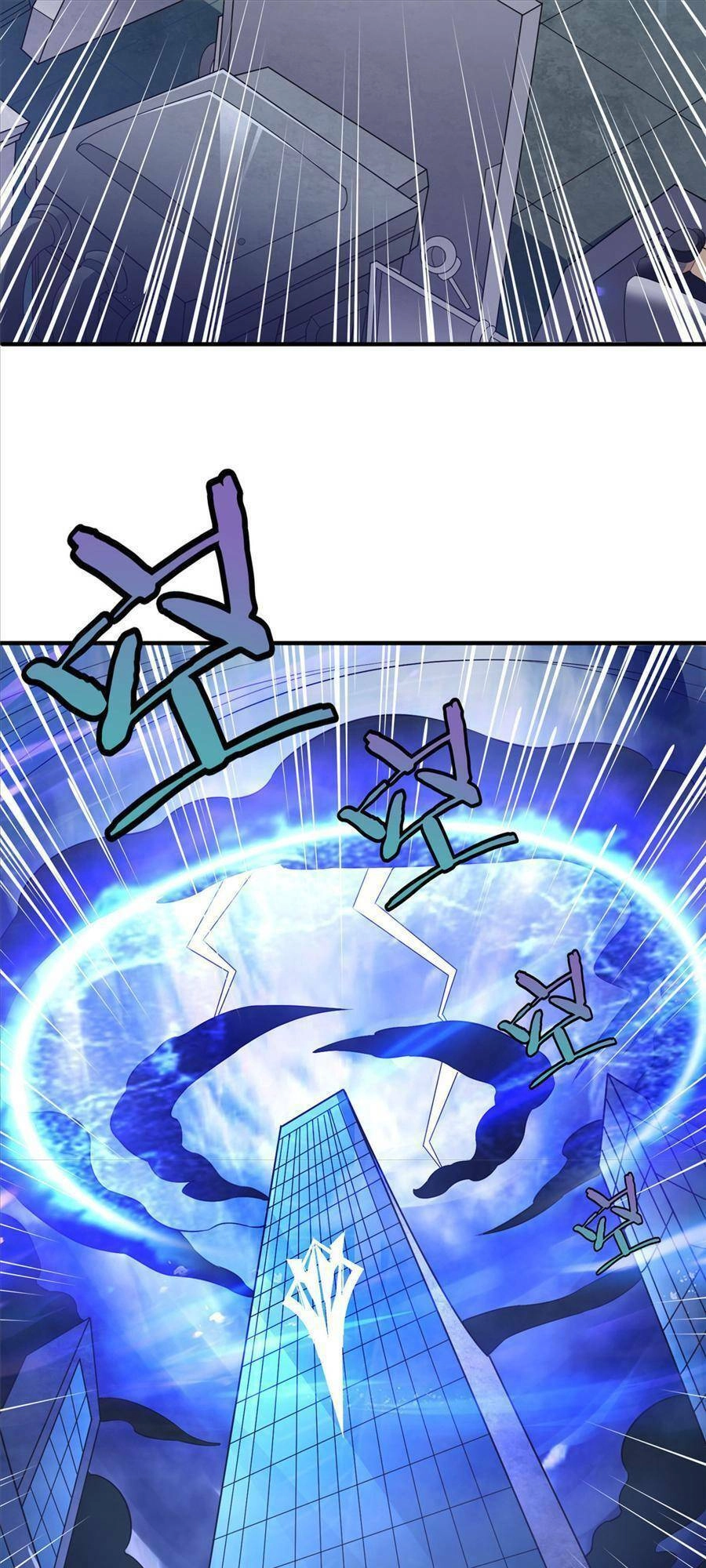 Tiểu Đệ Của Ta Là Yêu Vương Chapter 11 - 26