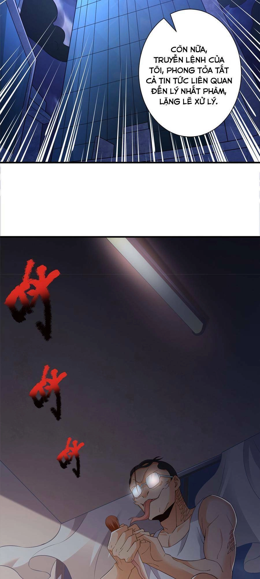 Tiểu Đệ Của Ta Là Yêu Vương Chapter 11 - 27