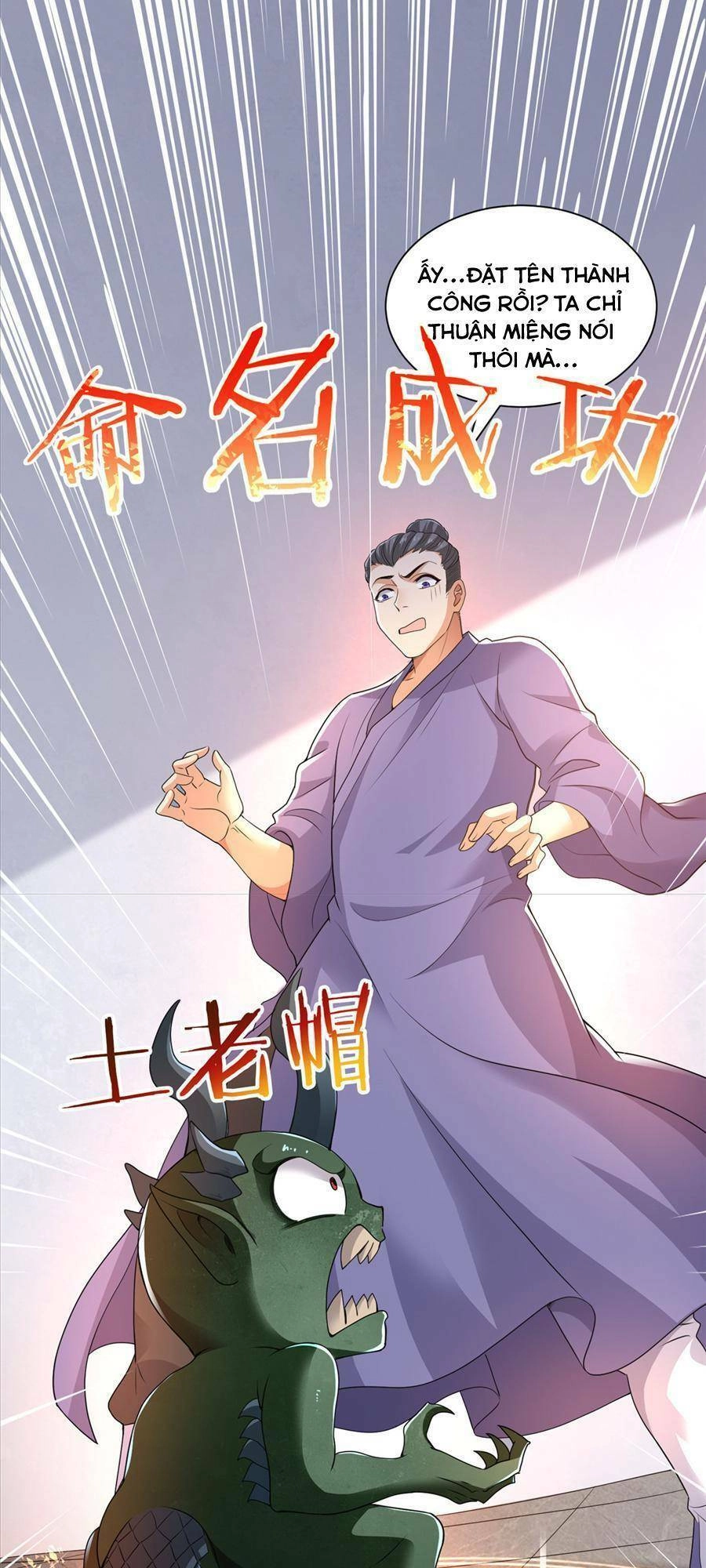 Tiểu Đệ Của Ta Là Yêu Vương Chapter 12 - 6