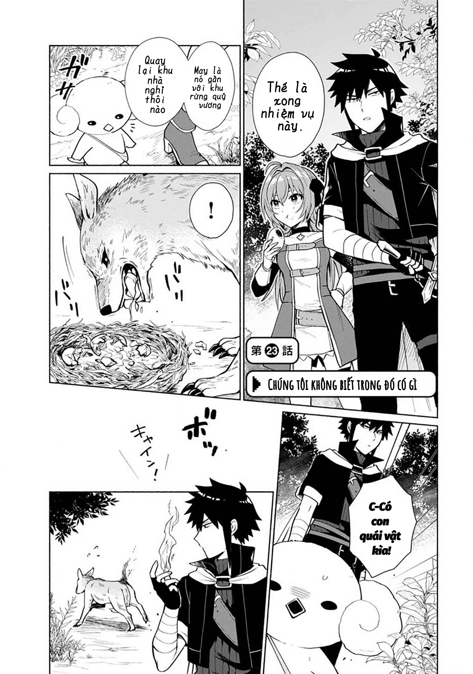 Khi Chuyển Sinh Sang Thế Giới Khác, Tôi Trở Thành Nữ Hiệp Và Cậu Ta Trở Thành Một Anh Hùng Chapter 23 - 1