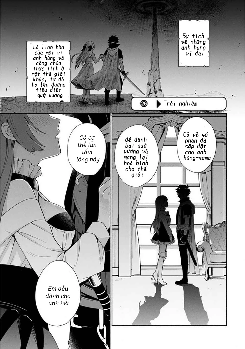 Khi Chuyển Sinh Sang Thế Giới Khác, Tôi Trở Thành Nữ Hiệp Và Cậu Ta Trở Thành Một Anh Hùng Chapter 26 - 1