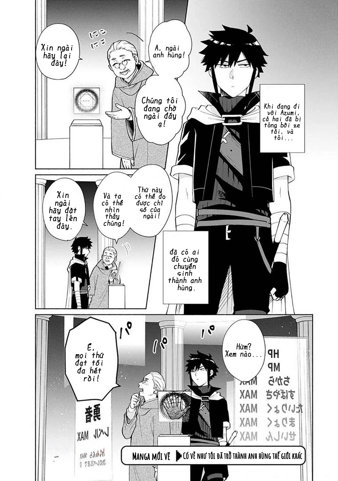 Khi Chuyển Sinh Sang Thế Giới Khác, Tôi Trở Thành Nữ Hiệp Và Cậu Ta Trở Thành Một Anh Hùng Chapter 27.5 - 5