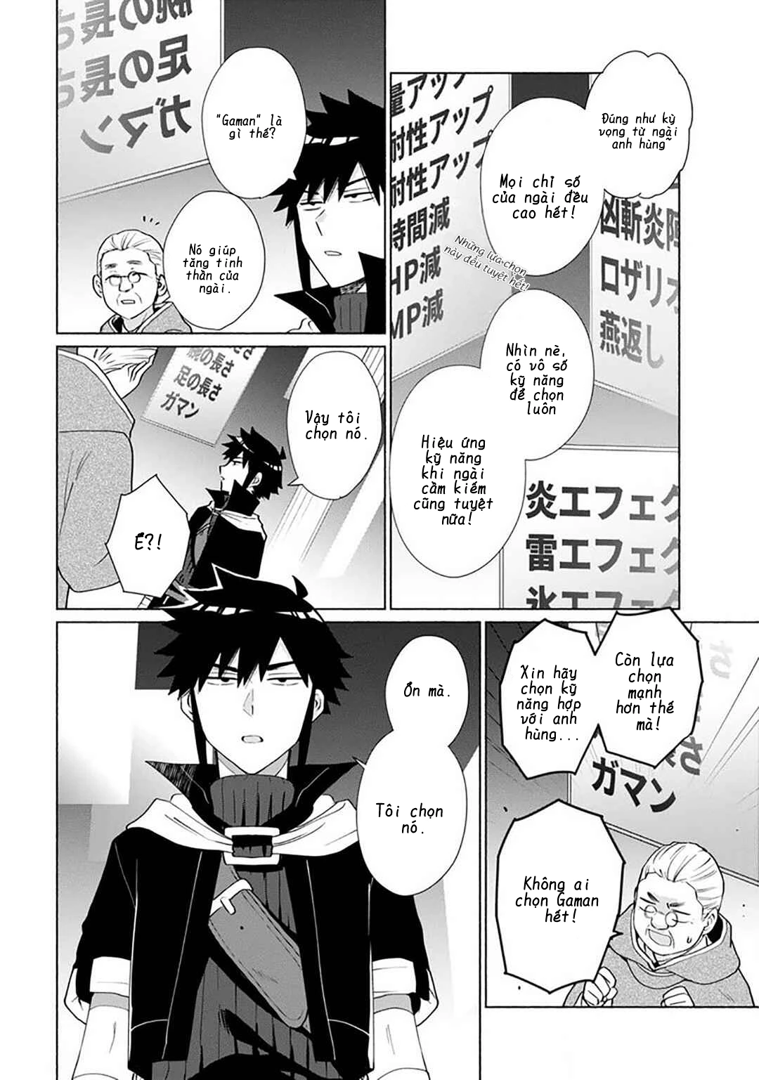 Khi Chuyển Sinh Sang Thế Giới Khác, Tôi Trở Thành Nữ Hiệp Và Cậu Ta Trở Thành Một Anh Hùng Chapter 27.5 - 6