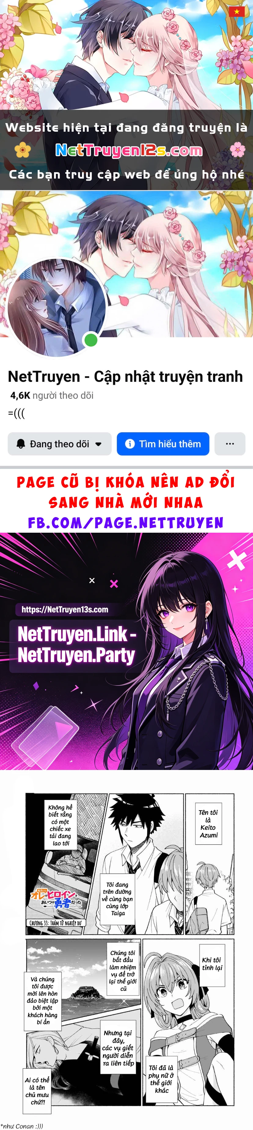 Khi Chuyển Sinh Sang Thế Giới Khác, Tôi Trở Thành Nữ Hiệp Và Cậu Ta Trở Thành Một Anh Hùng Chapter 33 - 1