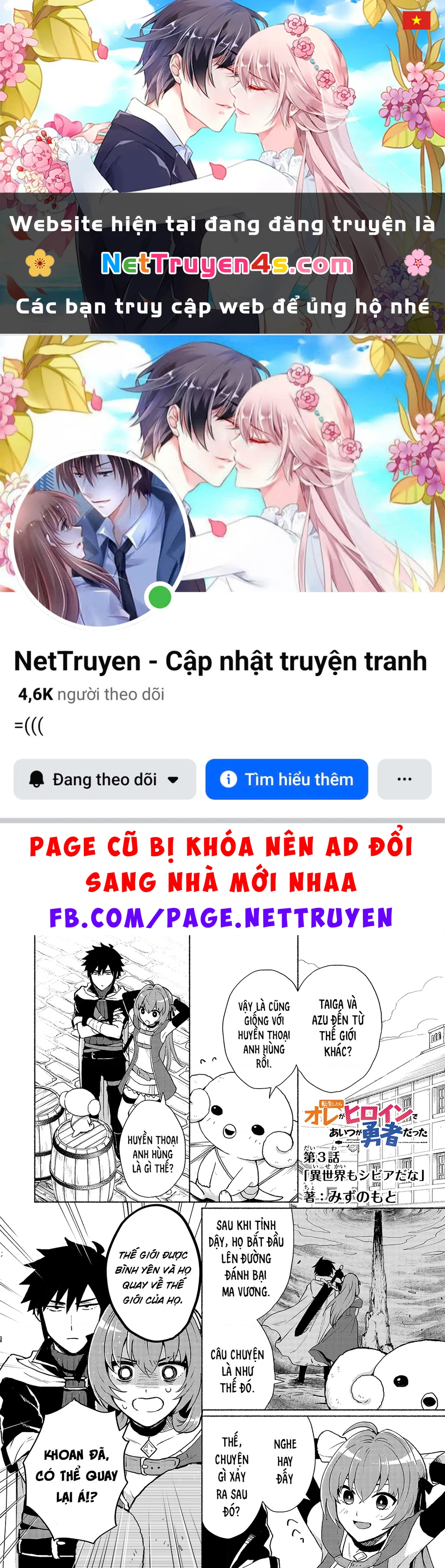 Khi Chuyển Sinh Sang Thế Giới Khác, Tôi Trở Thành Nữ Hiệp Và Cậu Ta Trở Thành Một Anh Hùng Chapter 3 - 1