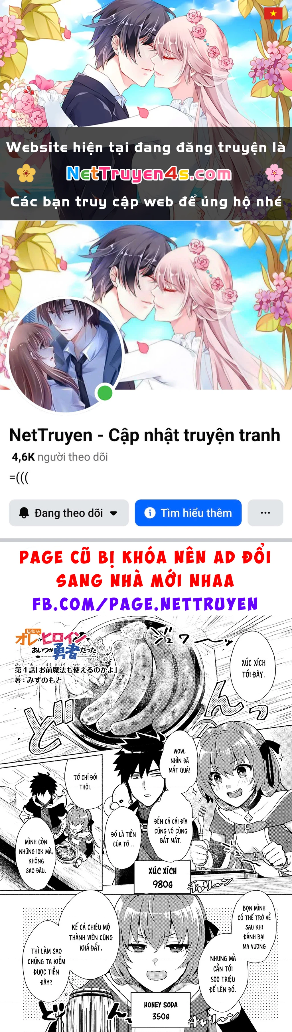 Khi Chuyển Sinh Sang Thế Giới Khác, Tôi Trở Thành Nữ Hiệp Và Cậu Ta Trở Thành Một Anh Hùng Chapter 4 - 1