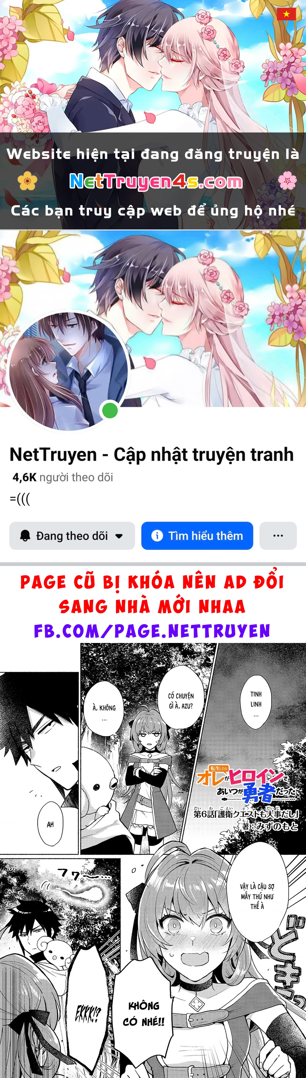 Khi Chuyển Sinh Sang Thế Giới Khác, Tôi Trở Thành Nữ Hiệp Và Cậu Ta Trở Thành Một Anh Hùng Chapter 6 - 1