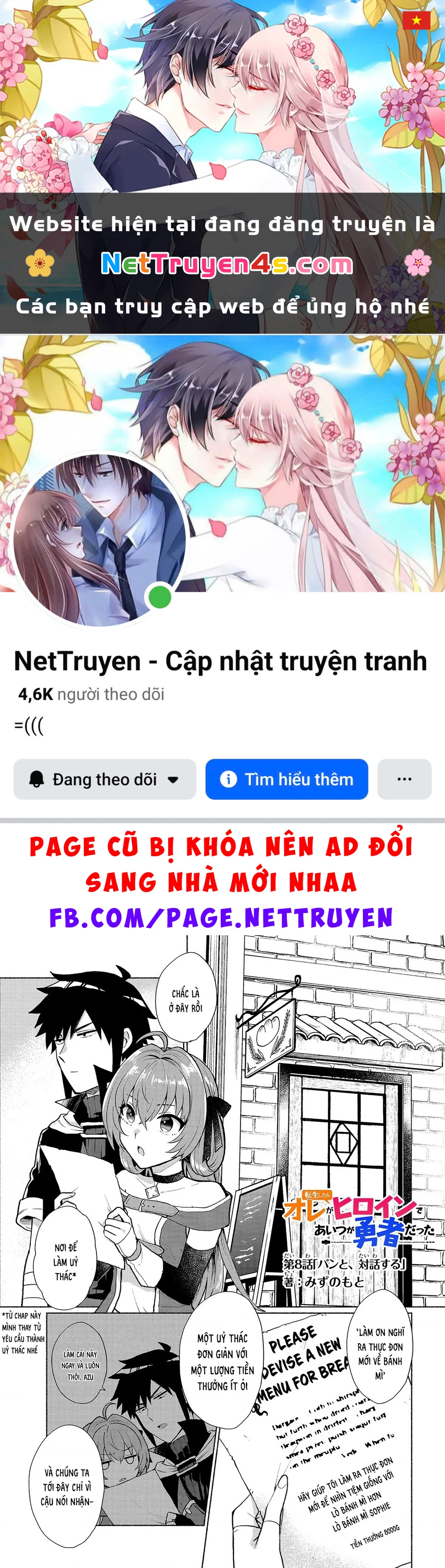 Khi Chuyển Sinh Sang Thế Giới Khác, Tôi Trở Thành Nữ Hiệp Và Cậu Ta Trở Thành Một Anh Hùng Chapter 8 - 1