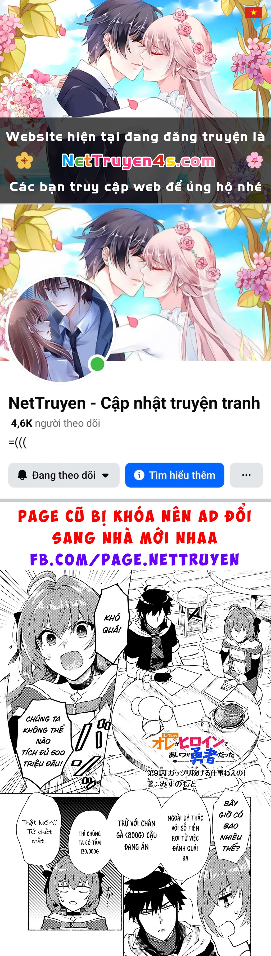 Khi Chuyển Sinh Sang Thế Giới Khác, Tôi Trở Thành Nữ Hiệp Và Cậu Ta Trở Thành Một Anh Hùng Chapter 9 - 1