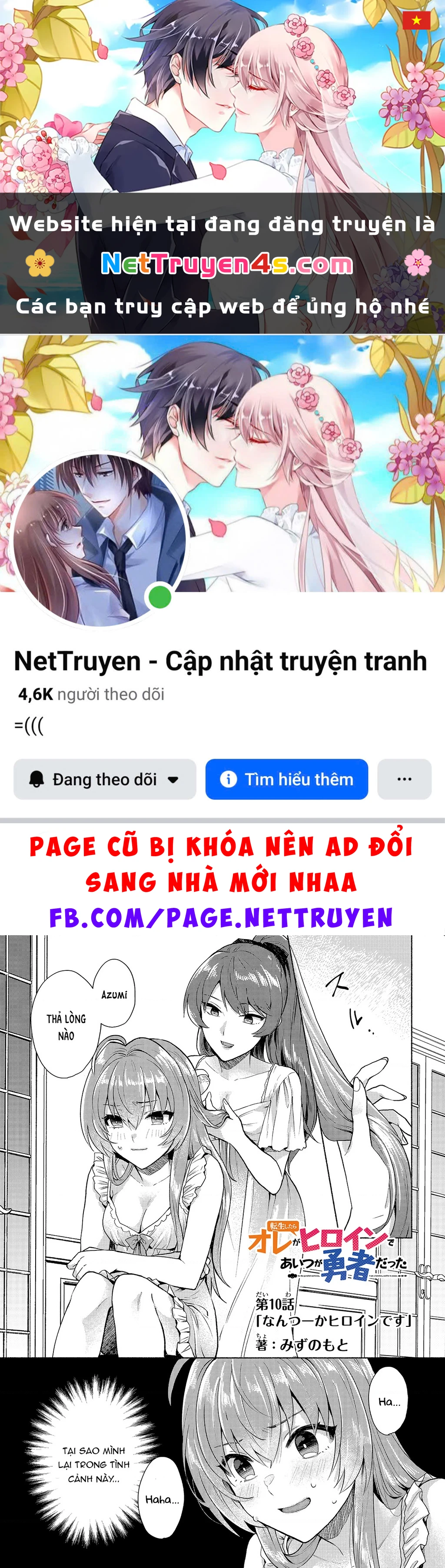 Khi Chuyển Sinh Sang Thế Giới Khác, Tôi Trở Thành Nữ Hiệp Và Cậu Ta Trở Thành Một Anh Hùng Chapter 10 - 1