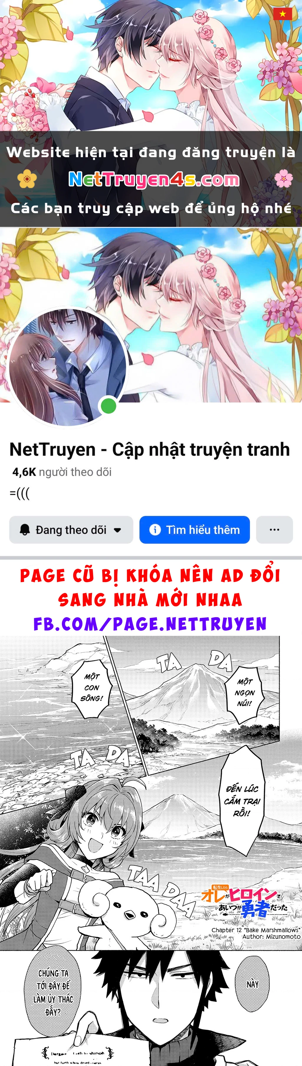 Khi Chuyển Sinh Sang Thế Giới Khác, Tôi Trở Thành Nữ Hiệp Và Cậu Ta Trở Thành Một Anh Hùng Chapter 12 - 1