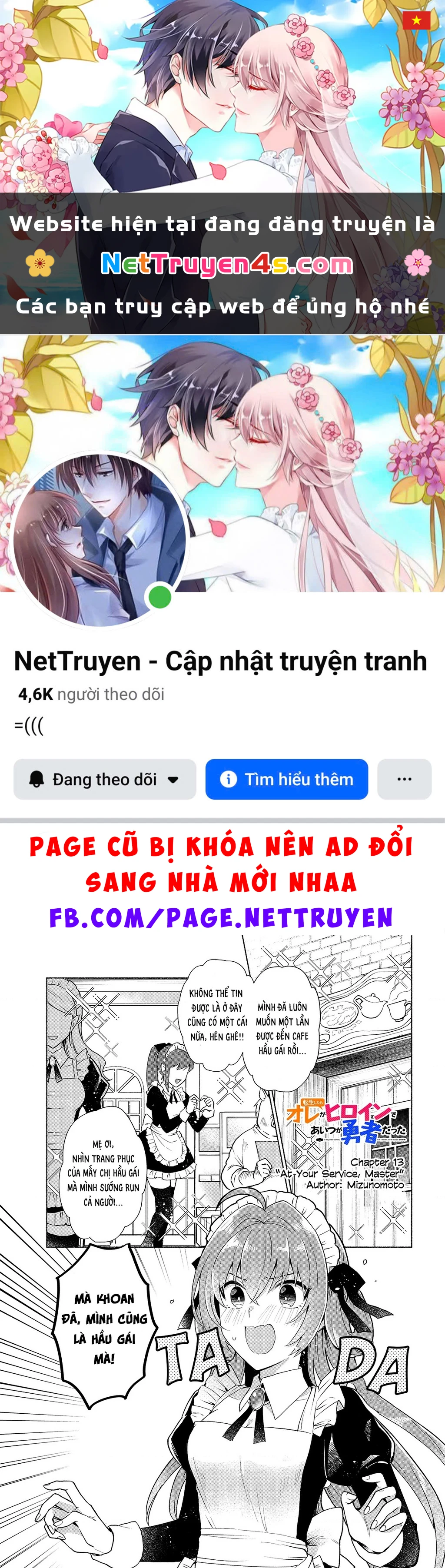 Khi Chuyển Sinh Sang Thế Giới Khác, Tôi Trở Thành Nữ Hiệp Và Cậu Ta Trở Thành Một Anh Hùng Chapter 13 - 1