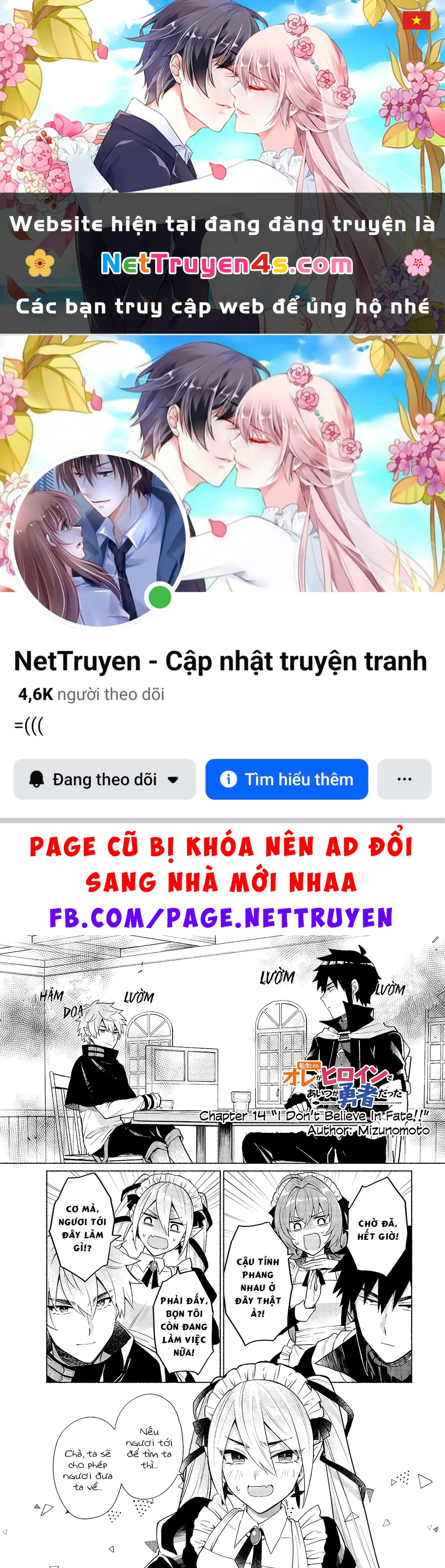 Khi Chuyển Sinh Sang Thế Giới Khác, Tôi Trở Thành Nữ Hiệp Và Cậu Ta Trở Thành Một Anh Hùng Chapter 14 - 1