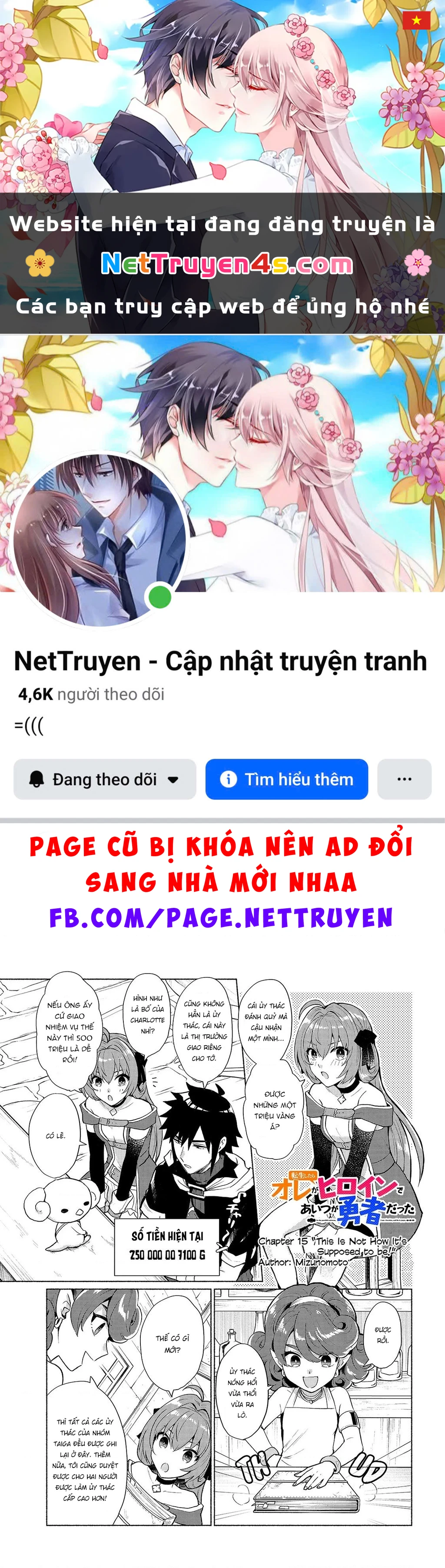 Khi Chuyển Sinh Sang Thế Giới Khác, Tôi Trở Thành Nữ Hiệp Và Cậu Ta Trở Thành Một Anh Hùng Chapter 15 - 1