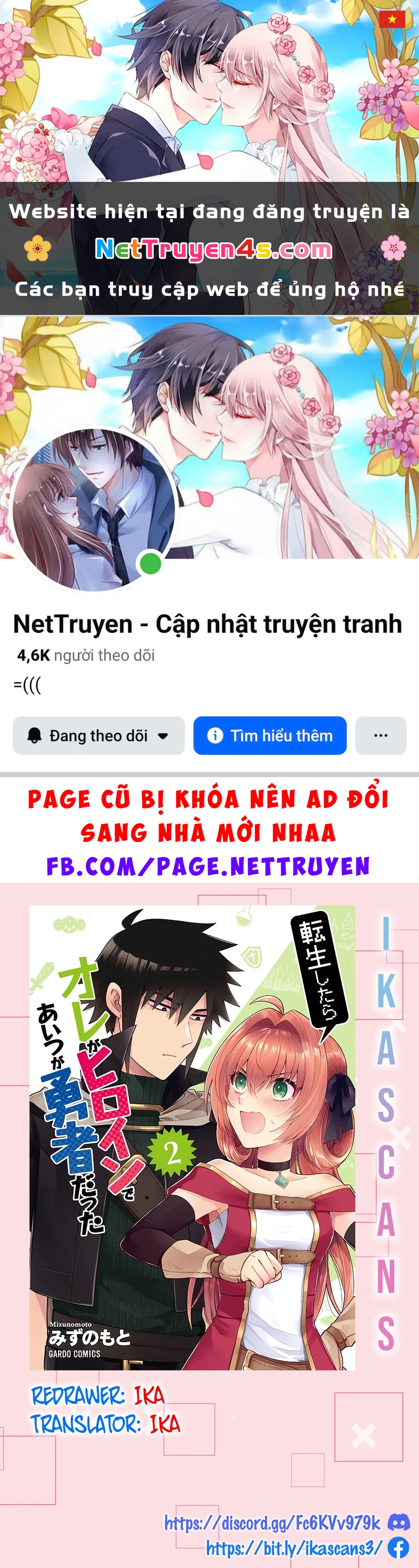 Khi Chuyển Sinh Sang Thế Giới Khác, Tôi Trở Thành Nữ Hiệp Và Cậu Ta Trở Thành Một Anh Hùng Chapter 16 - 1