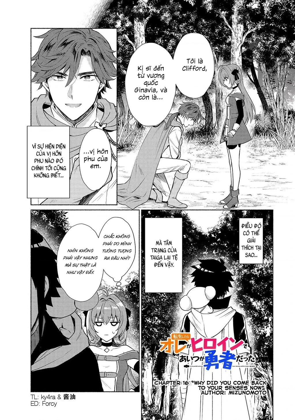 Khi Chuyển Sinh Sang Thế Giới Khác, Tôi Trở Thành Nữ Hiệp Và Cậu Ta Trở Thành Một Anh Hùng Chapter 16 - 2